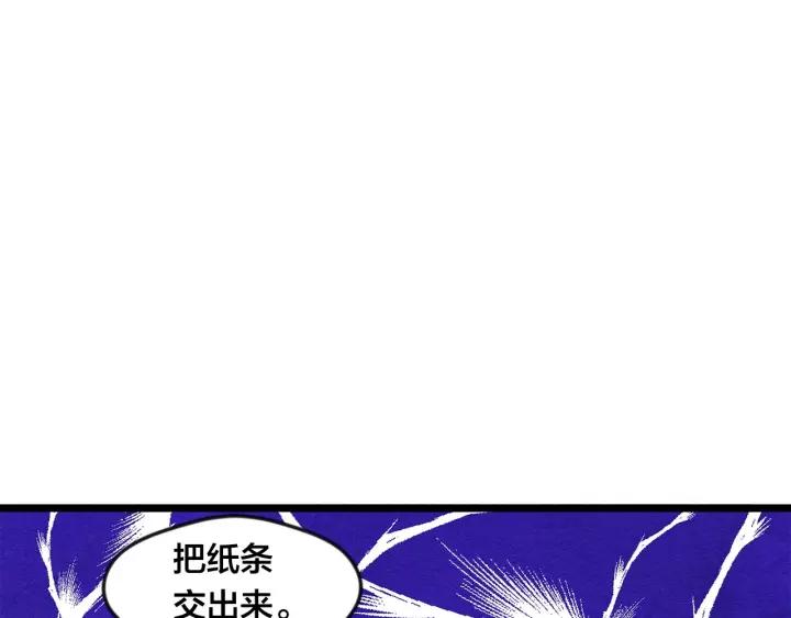 第16话 救命稻草89