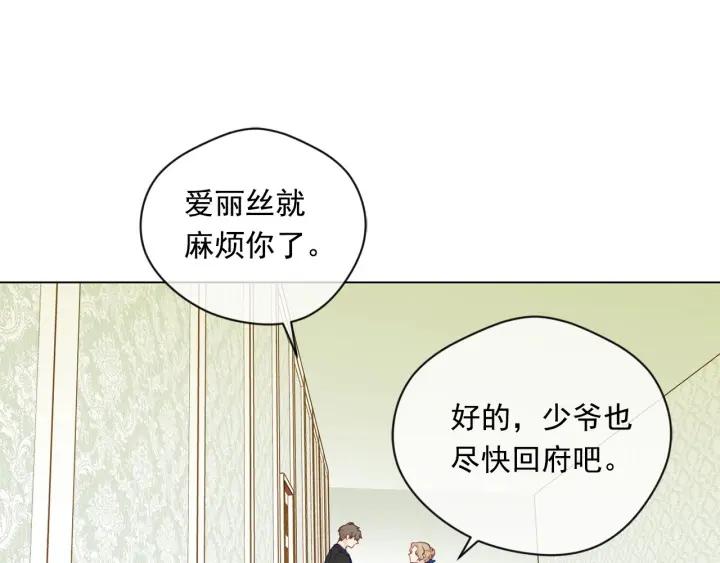 第2季 第10话 被群宠11
