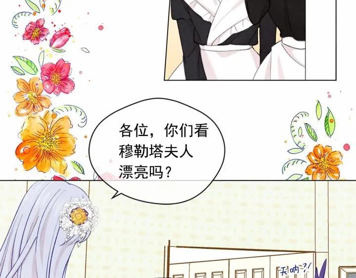 第2季 第3话 天真无邪的少女95