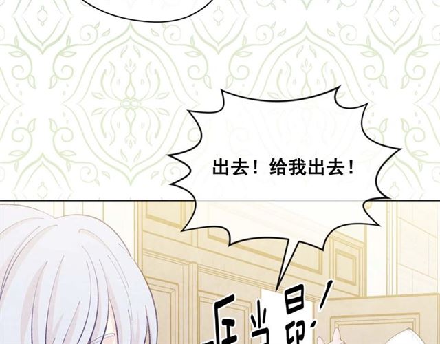 第2季 第22话 伪装自己109