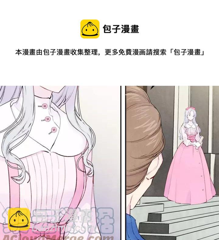 第38话 为什么不信任我？100