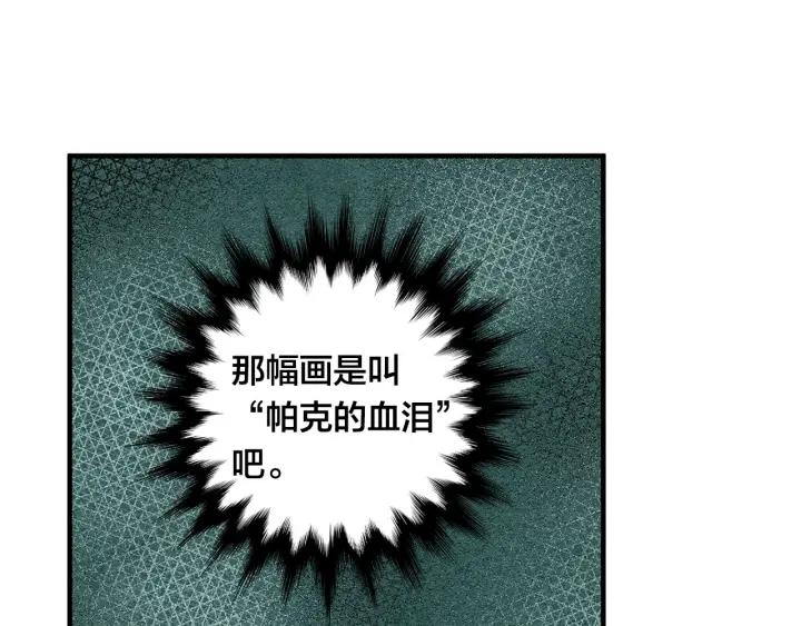 第9话 道歉57
