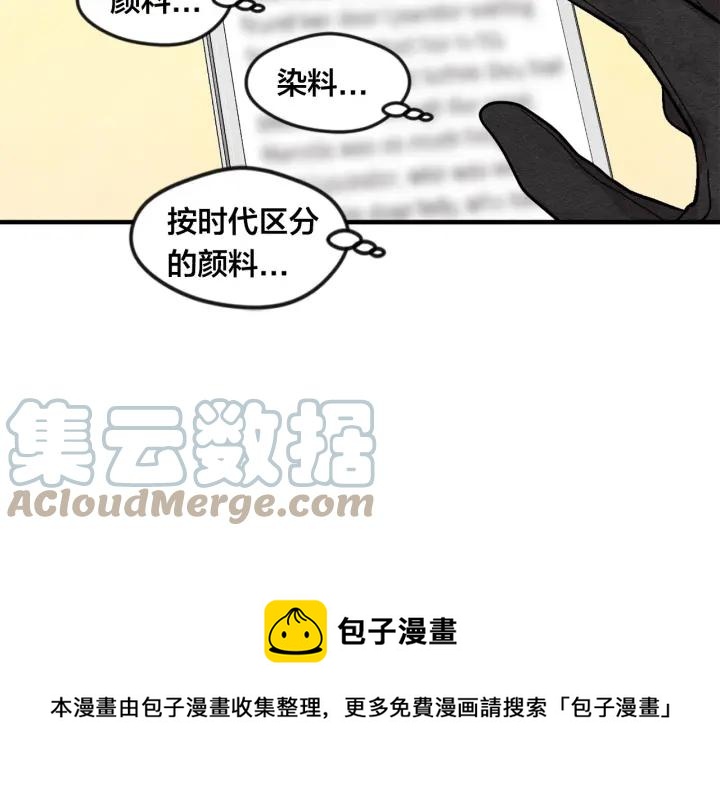 第10话 证明赝品88
