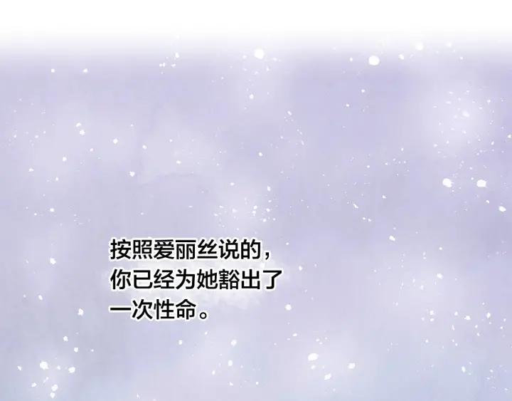 第2季 第10话 被群宠19