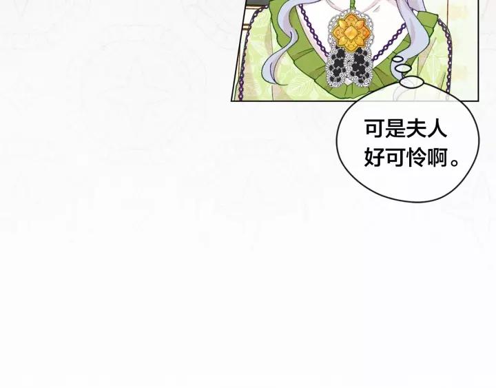 第2季 第4话 爱丽丝必须赢！14