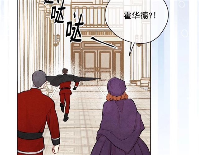第2季 第19话 花心大萝卜127