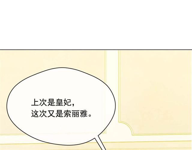 第2季 第23话 关系变缓和6