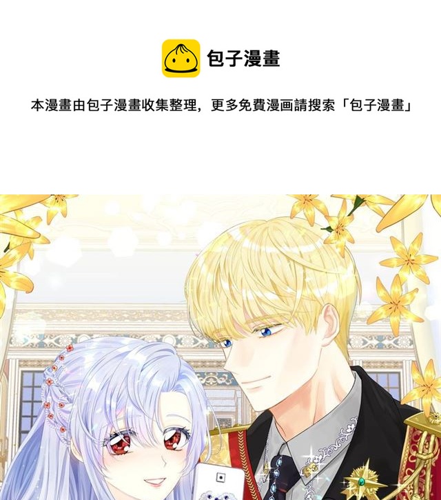 第2季 第19话 花心大萝卜0