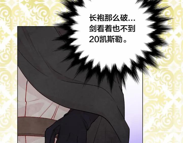 第2季 第2话 必须让你完蛋！49