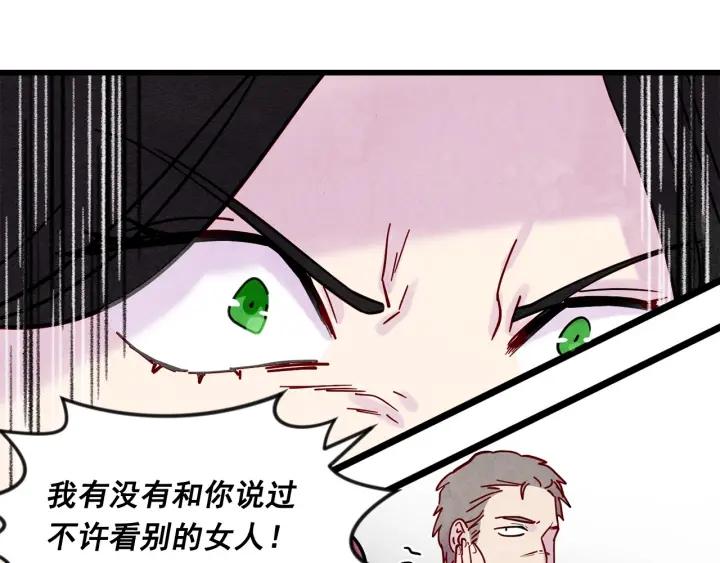 第20话 男人的“安慰”！57