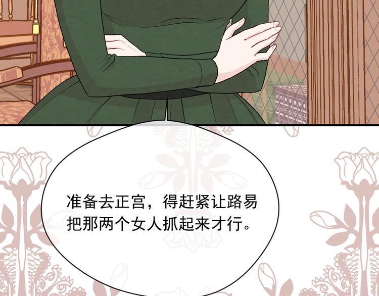 第3季 第2话 演戏94