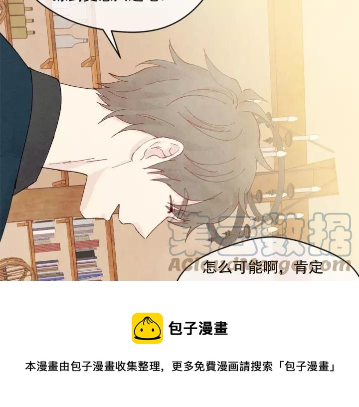 第39话 你的喜好真特别88