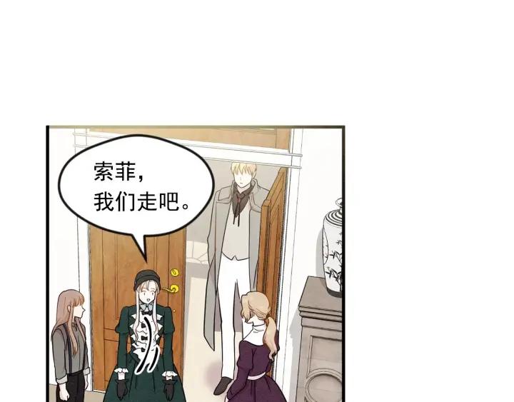 第11话 制作化妆品62