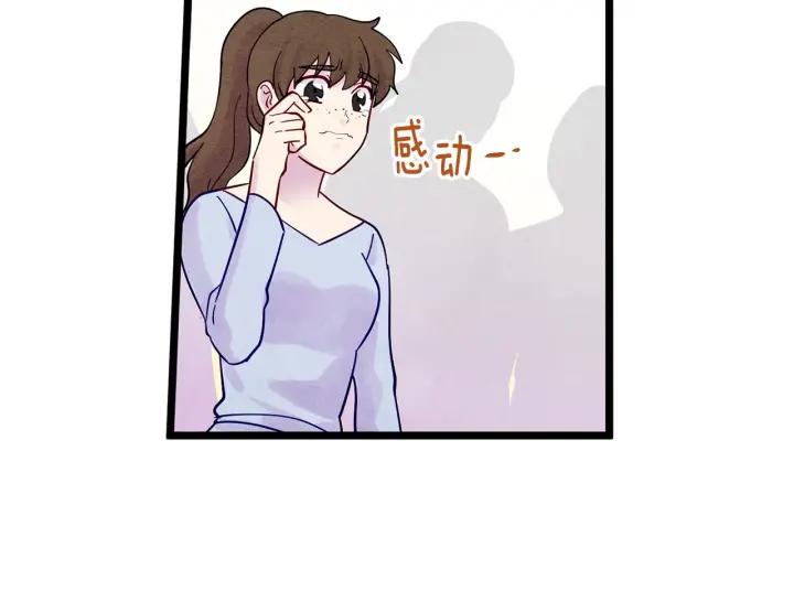 第20话 男人的“安慰”！10
