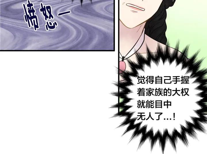 第8话 我也会演戏73
