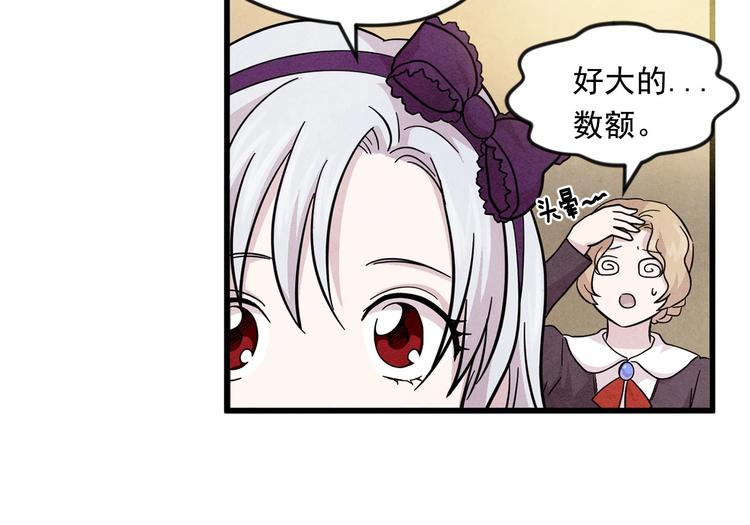 第6话 智能手机83