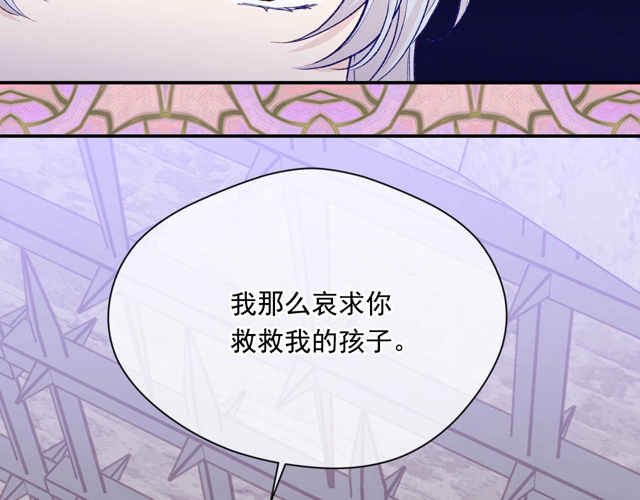 第3季 第4话 皇妃自杀69