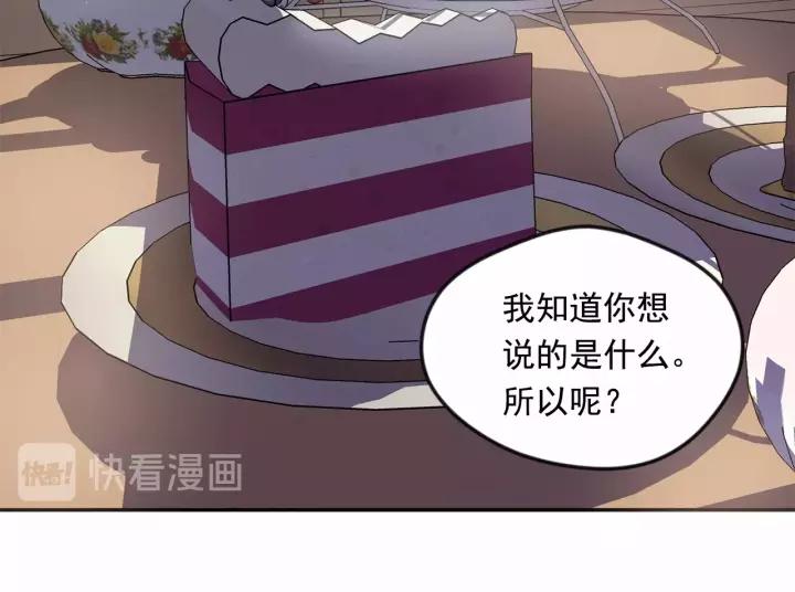 第38话 为什么不信任我？65