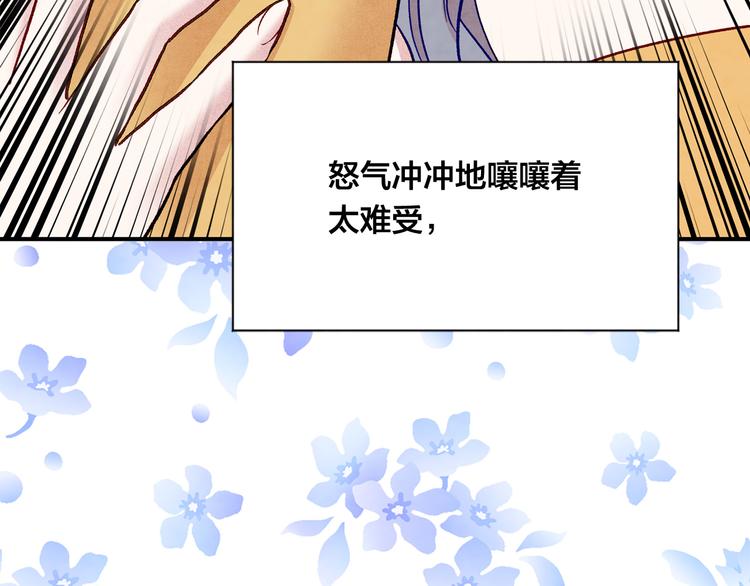 第2季 第55话 初恋69