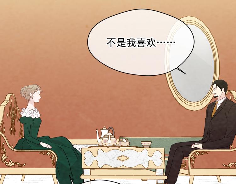 第2季 第54话 真正的女儿60