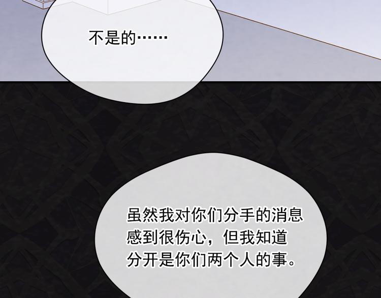 第2季 第54话 真正的女儿108
