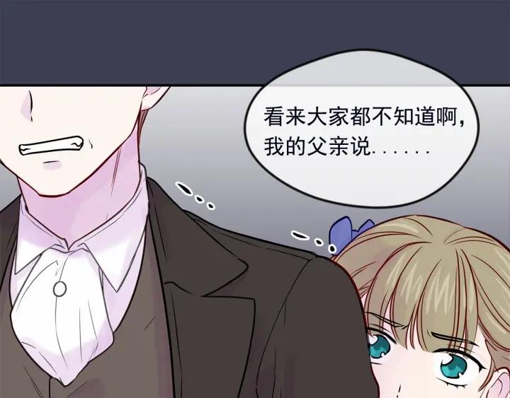 第30话 竟是智力障碍？！35