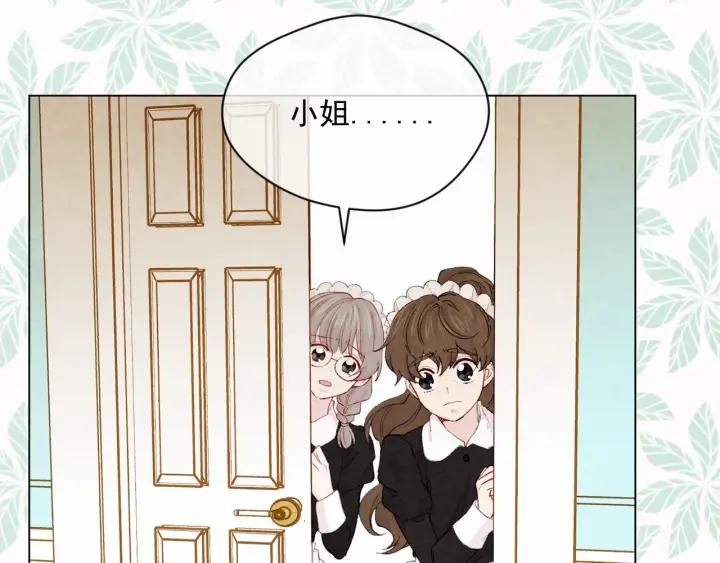 第2季 第9话 不能取消婚约10