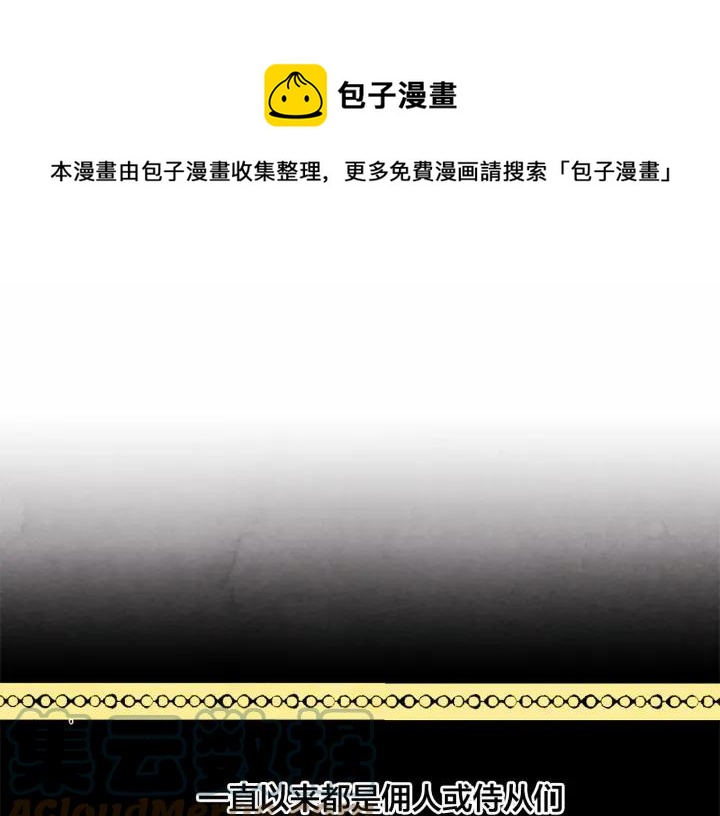 第44话 神奇的打火机4