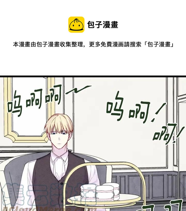第30话 竟是智力障碍？！96
