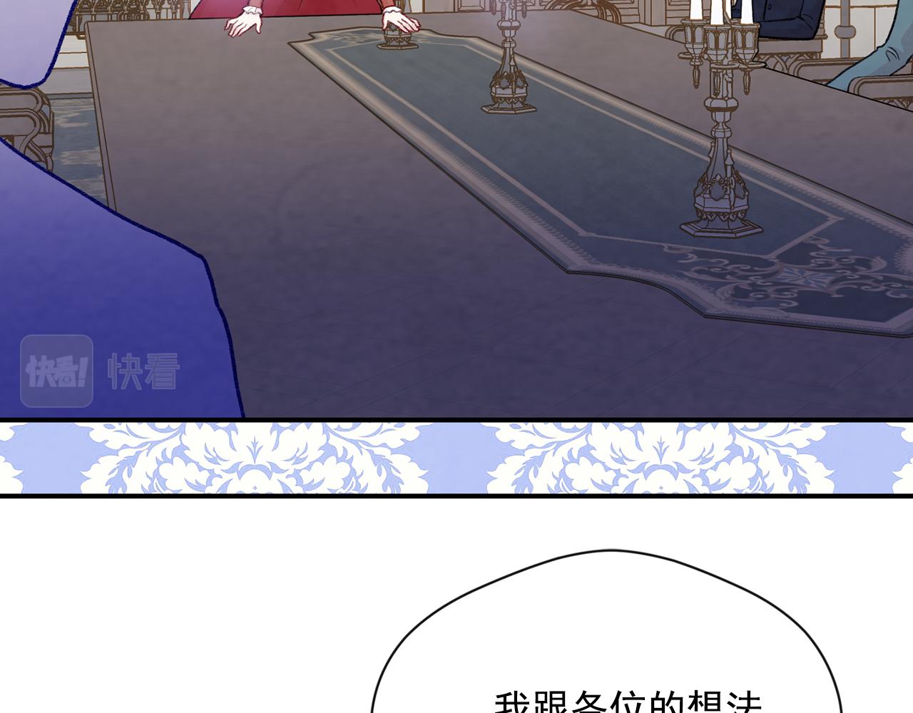 第3季 第17话 失踪110