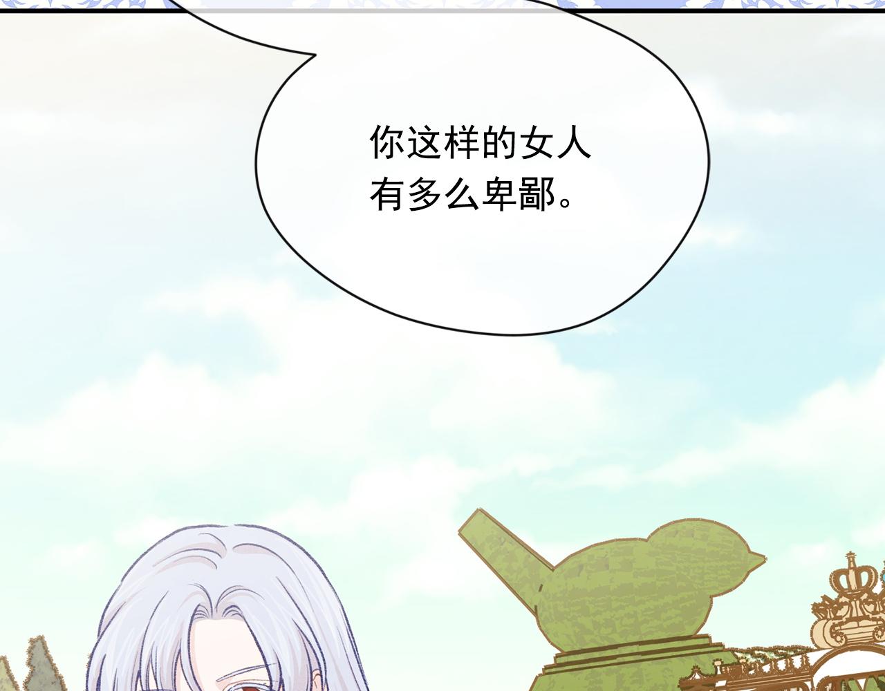 第3季 第19话 善良的孩子76