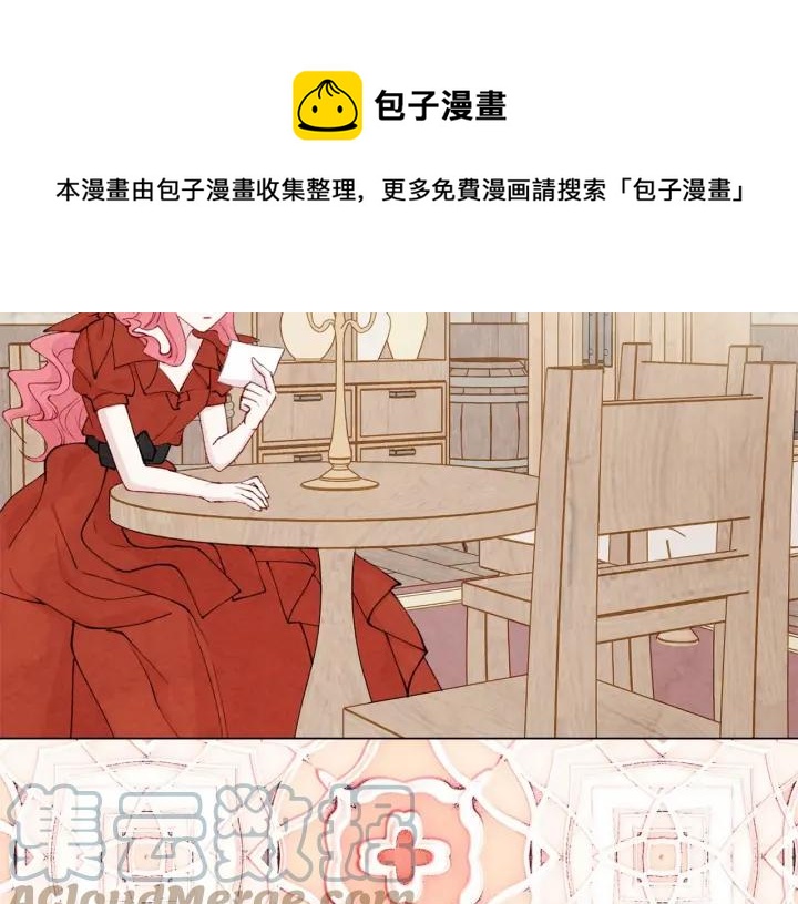 第2季 第2话 必须让你完蛋！72