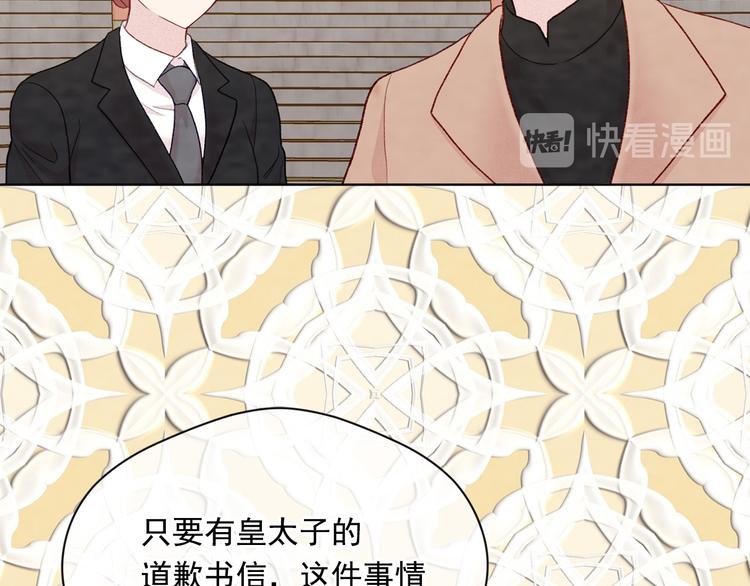 第2季 第51话 解除戒备66