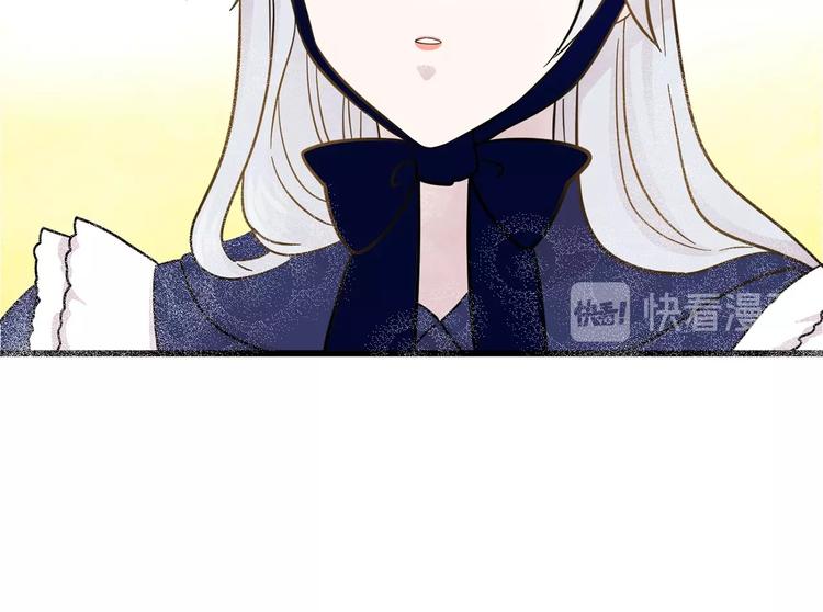 第5话 表白公爵35