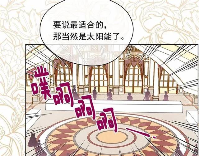 第52话 我也会好好守护你们！31
