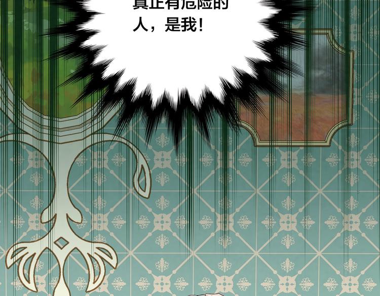 第3季 第1话 皇帝病倒120