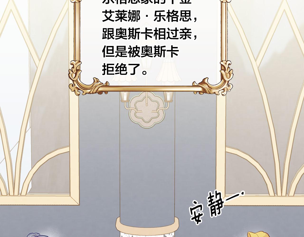 第3季 第13话 真相72