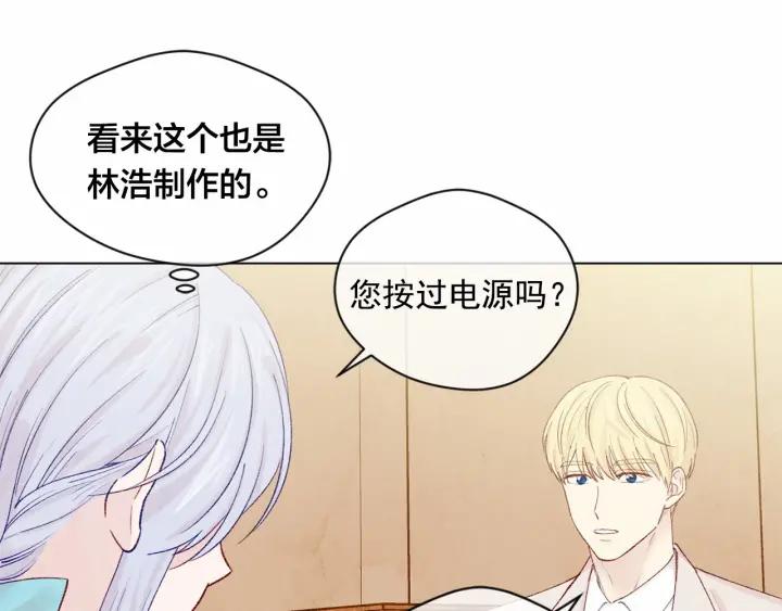 第一季完结 等你告白59