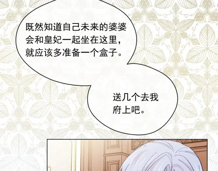 第2季 第7话 暴力相见31