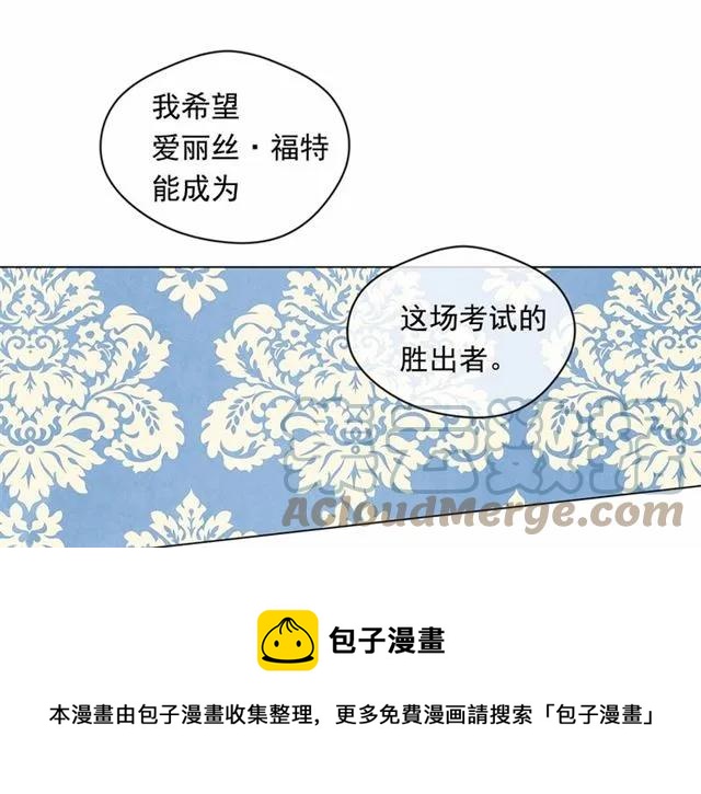 第50话 为你披荆斩棘104