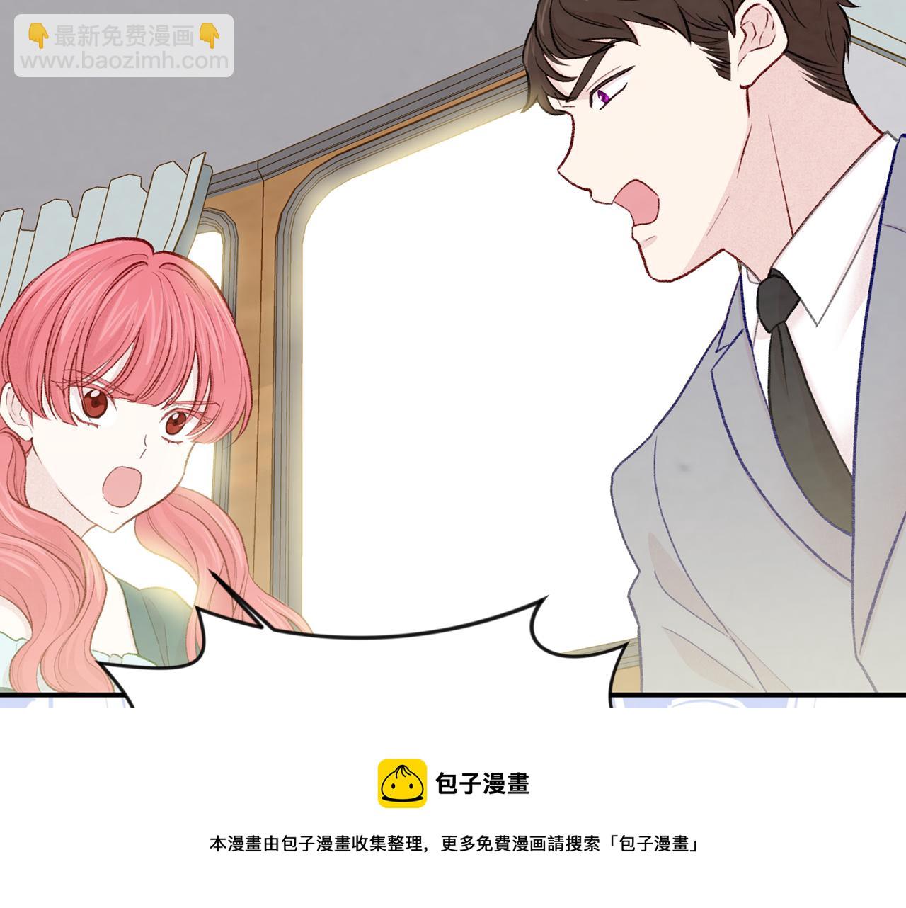 第3季 第7话 以下犯上28