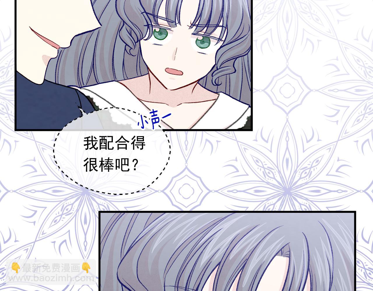 第3季 第14话 出轨？！37