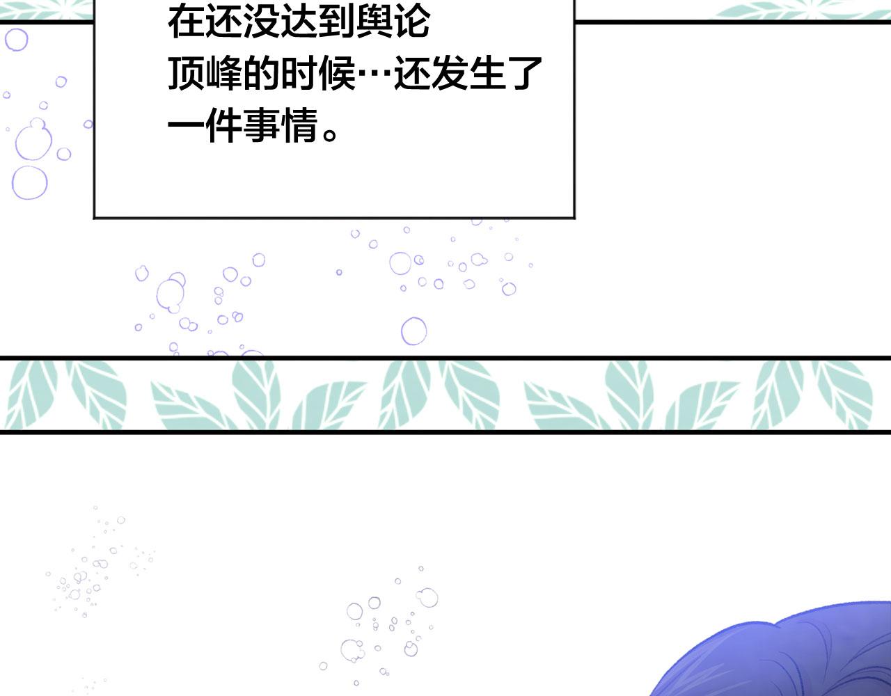 第3季 第4话 皇妃自杀148