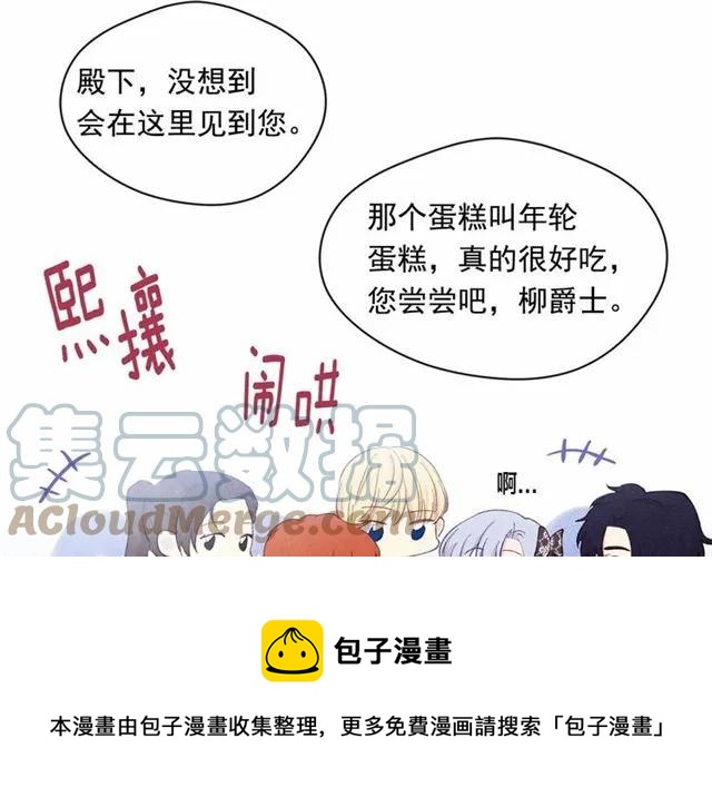 第2季 第5话 惊喜48