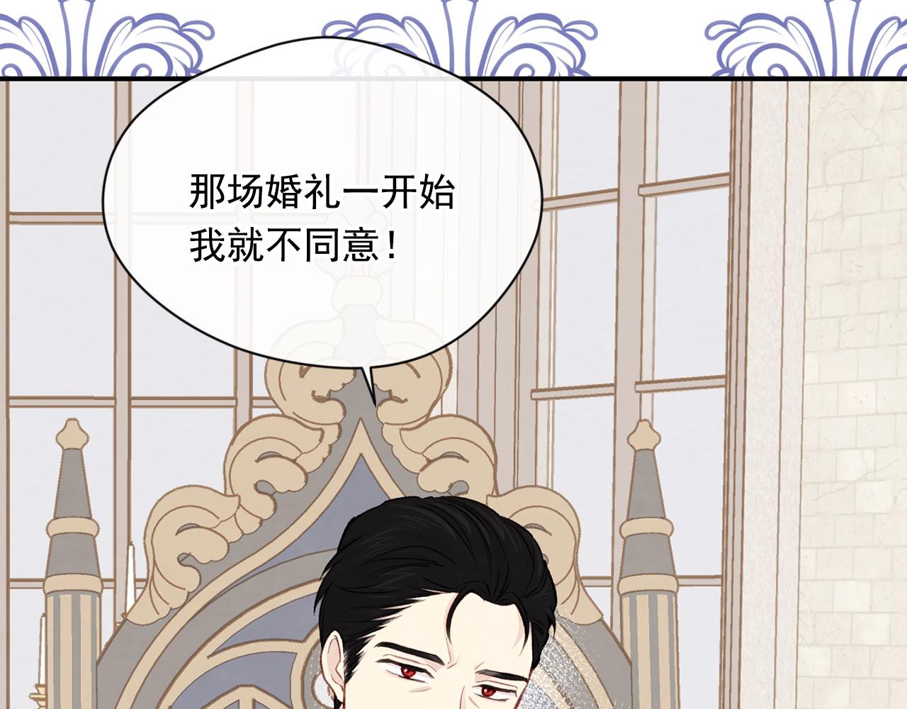 第3季 第11话 拉拢势力78