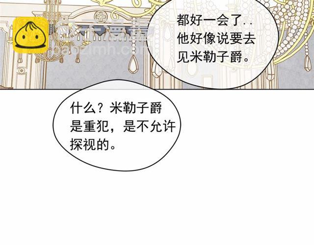 第2季 第20话 处置渣男104