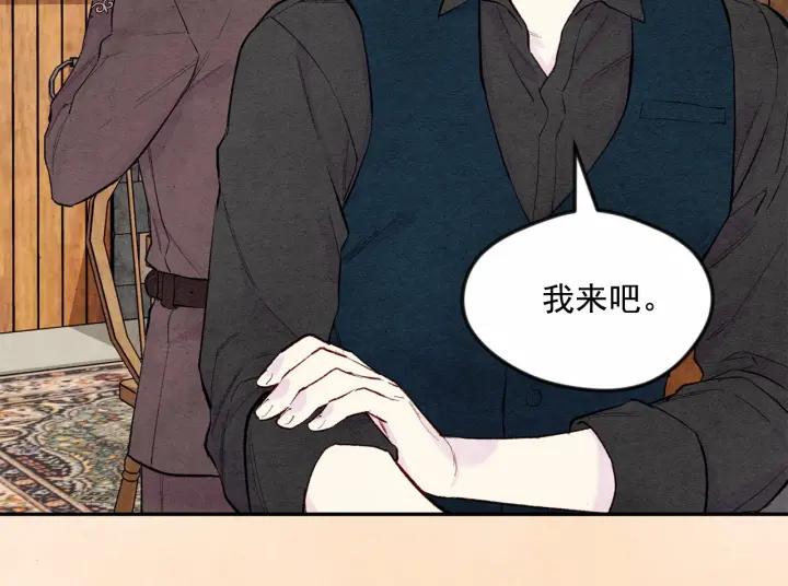 第35话 醋王上线~22