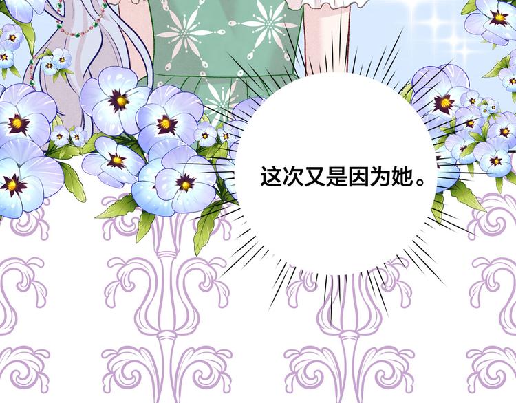 第2季 第54话 真正的女儿36