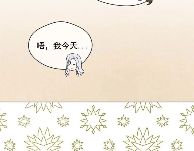 第2季 第23话 关系变缓和106