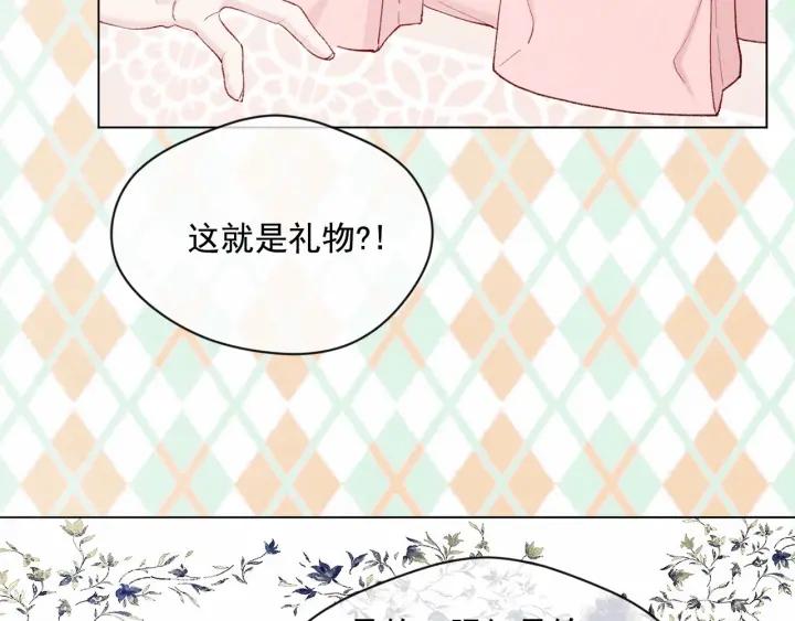 第2季 第6话 我的人脉21